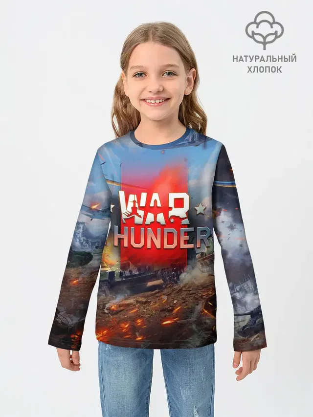 WAR THUNDER / ВАР ТАНДЕР