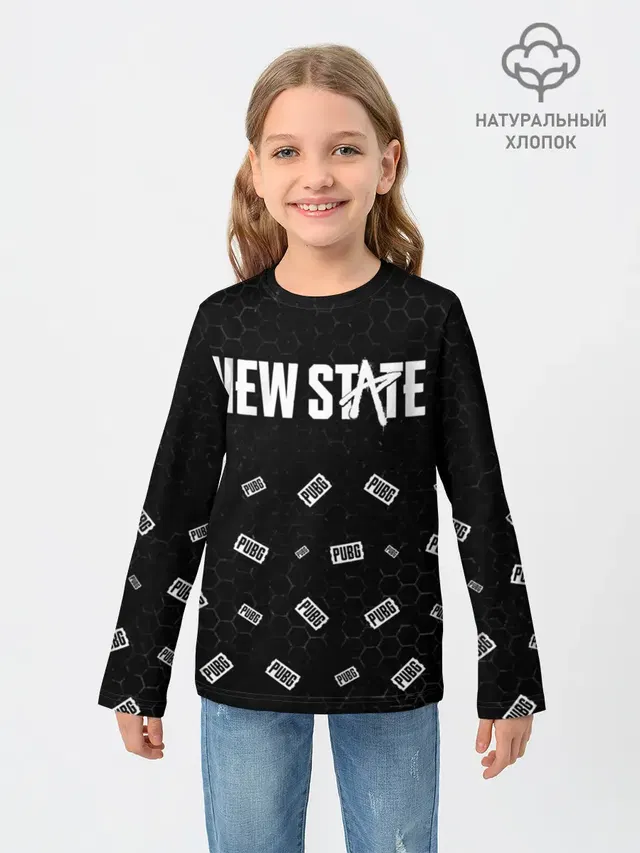 ПАБГ New State - Соты