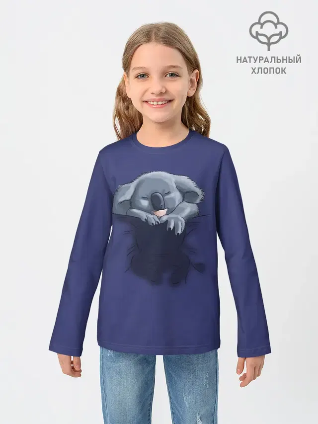 Спящая коала