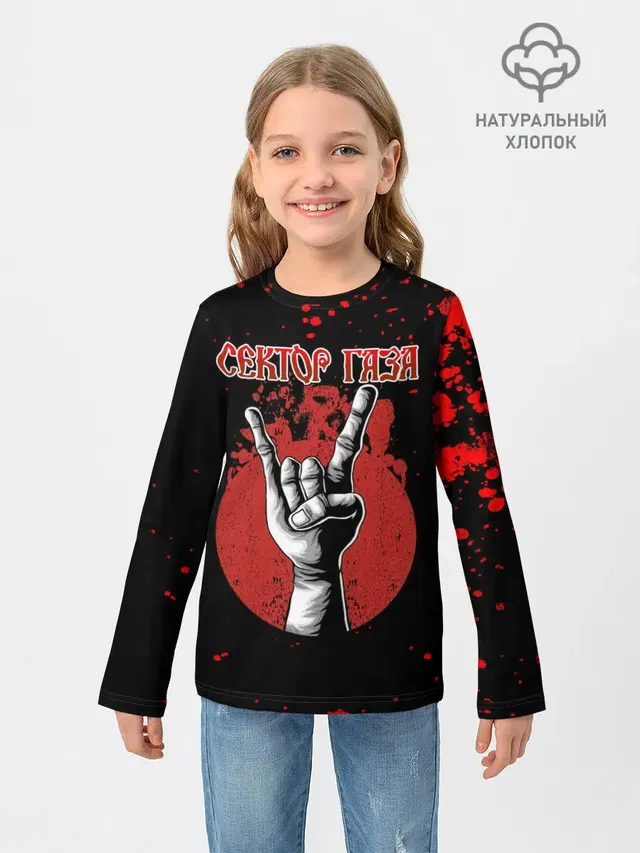 Детский лонгслив с принтом «Сектор Газа»