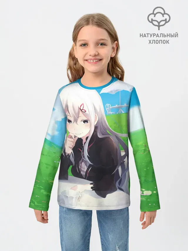 Echidna