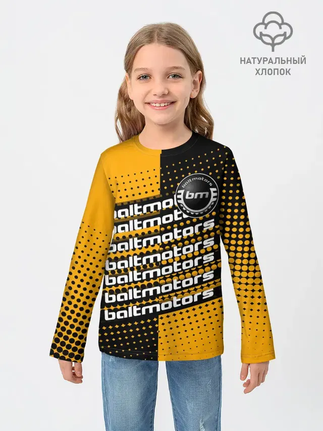 BALTMOTORS / ГРАДИЕНТ