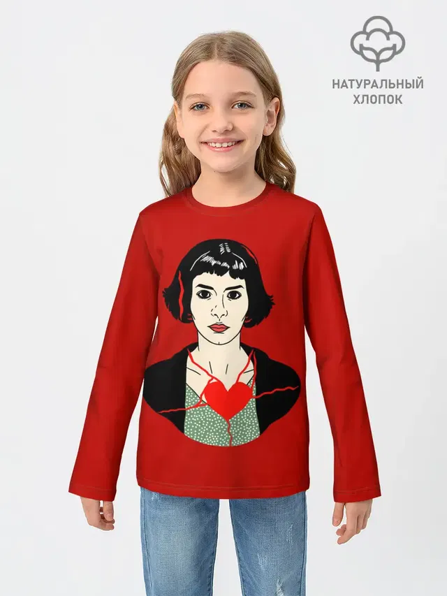 Амели / Amelie
