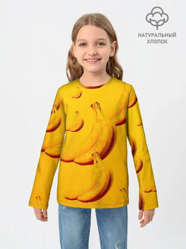 бананы