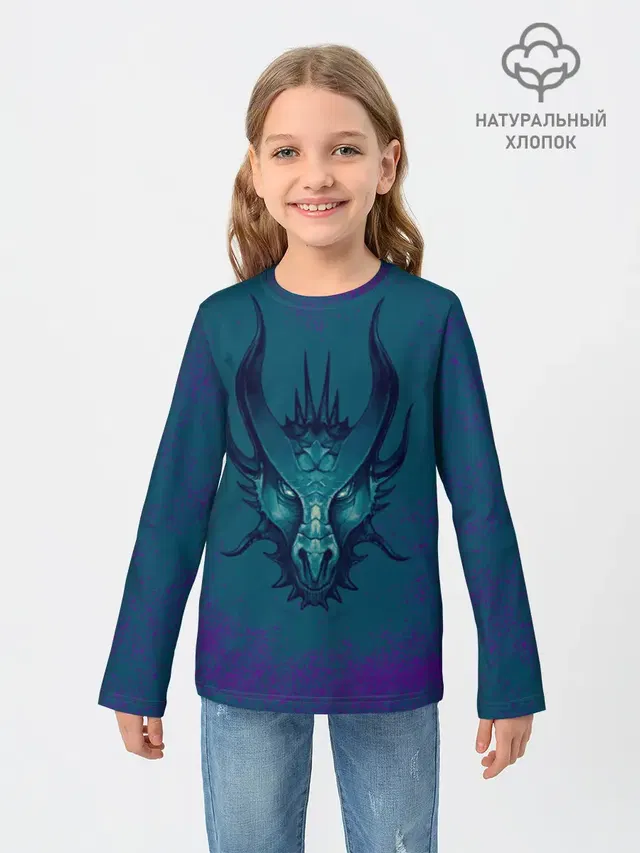 Водяной дракон