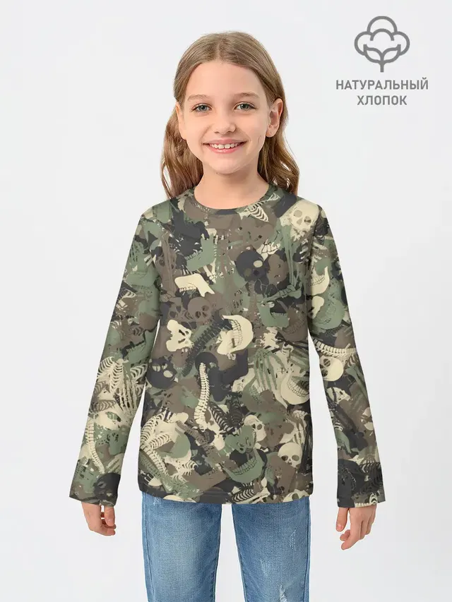 Камуфляж с костями