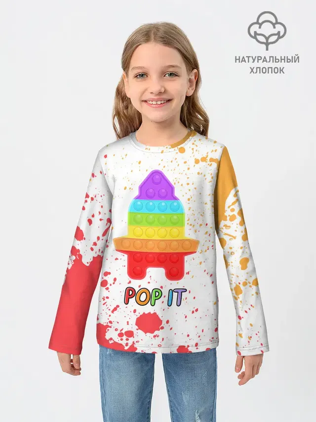 Детский лонгслив с принтом «Разные тренды — Pop It - Rocket - Paint»