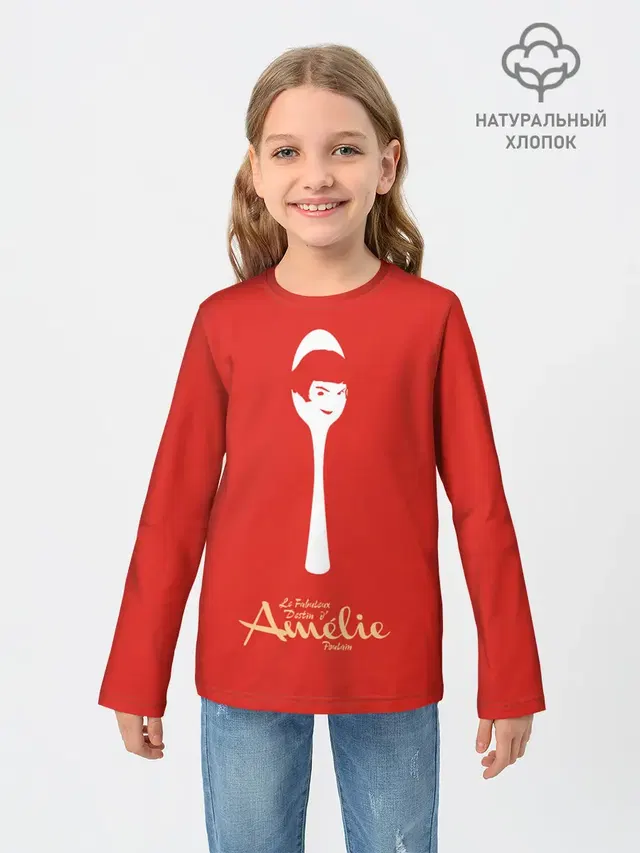 Amelie Poulain
