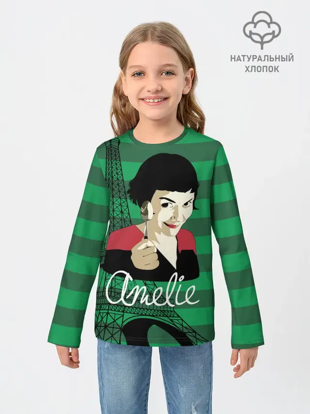 Amelie
