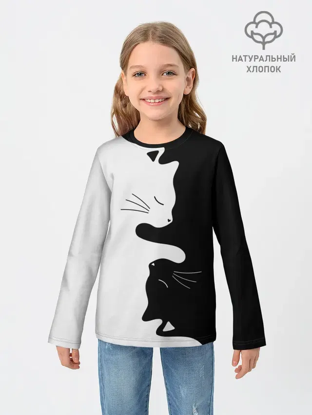 Коты инь янь