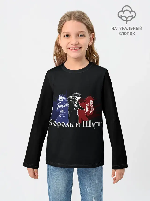 Детский лонгслив с принтом «Король и Шут — Горшнёв»