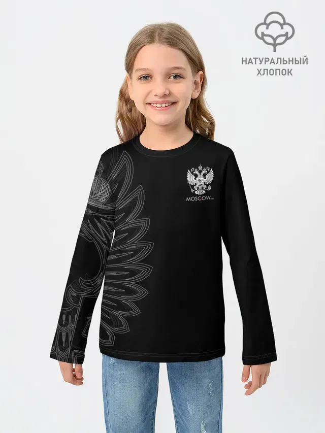 Russia | Black Side