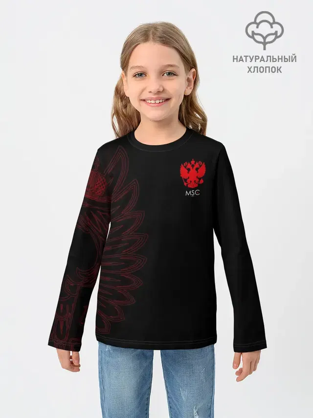 Russia | Red Side