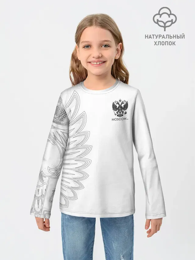Russia | MSKSide Colorless