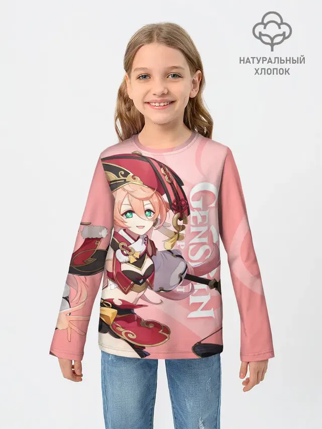 Genshin Impact, Янь Фэй