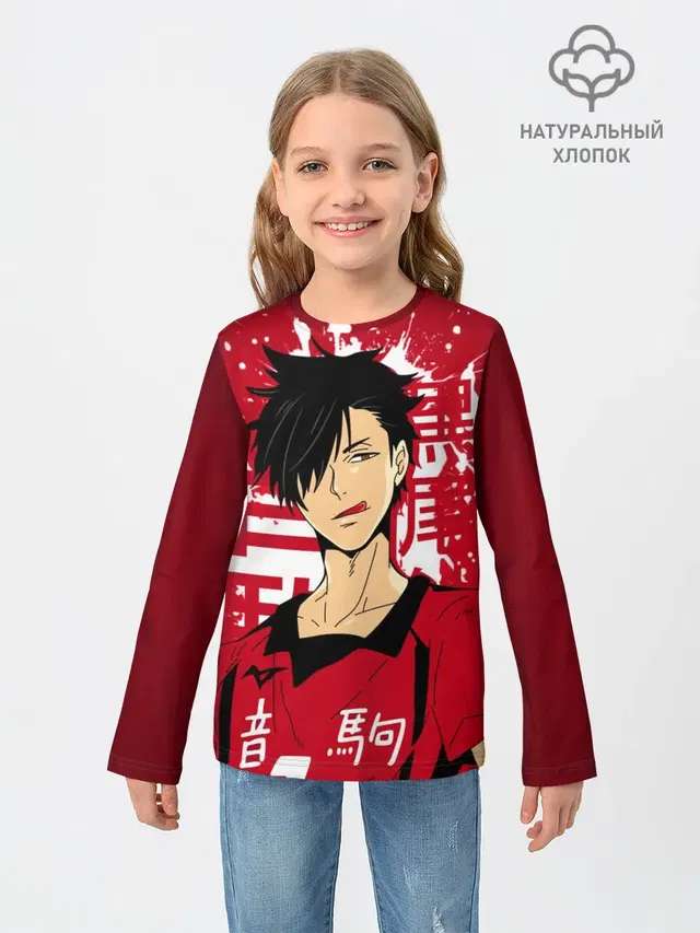 Детский лонгслив с принтом «Хайкью — Куроо Тецуро, Haikyuu!!,»