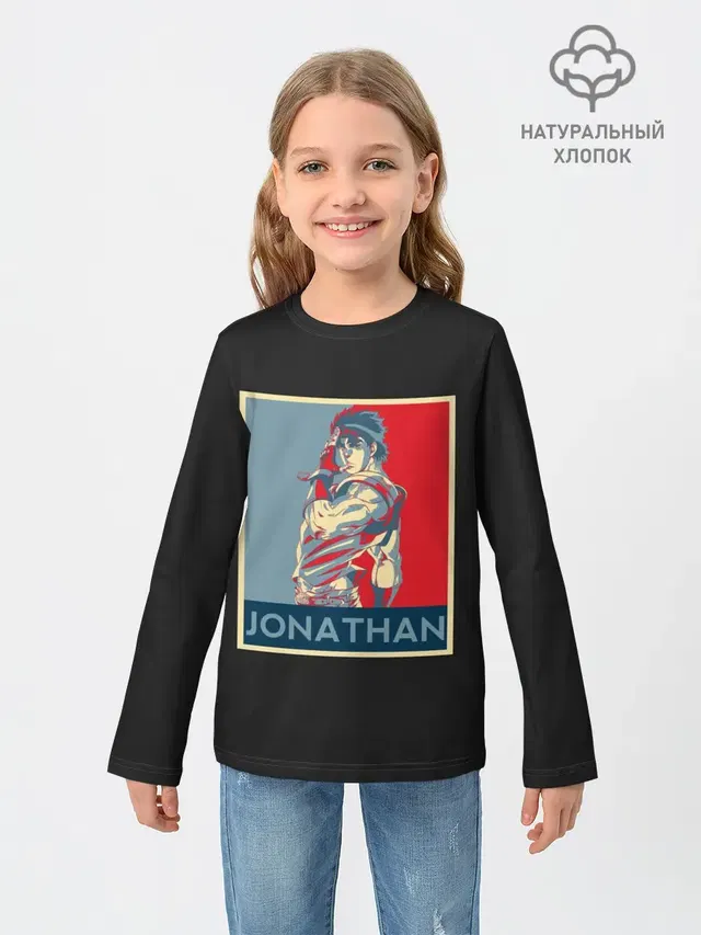 Детский лонгслив с принтом «ДжоДжо — Jonathan. JoJo»