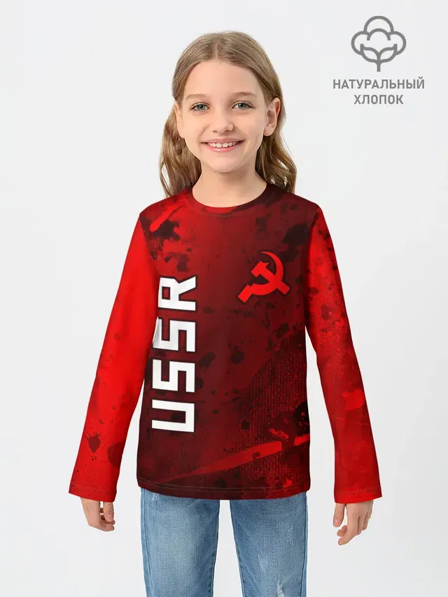 USSR - Серп и Молот - Краска