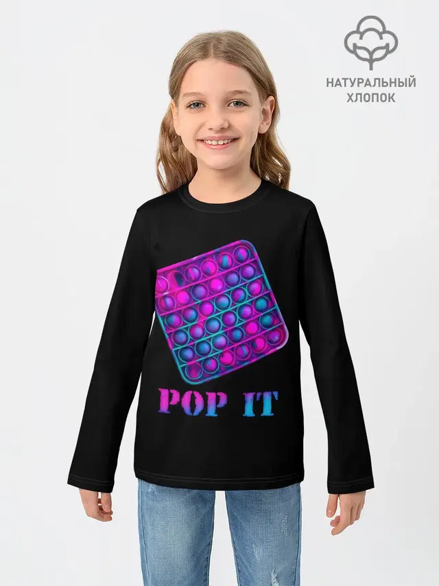 НЕОНОВЫЙ POP it
