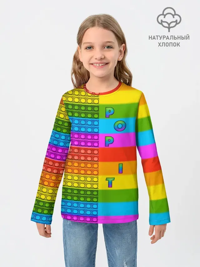 POP it вертикальная надпись