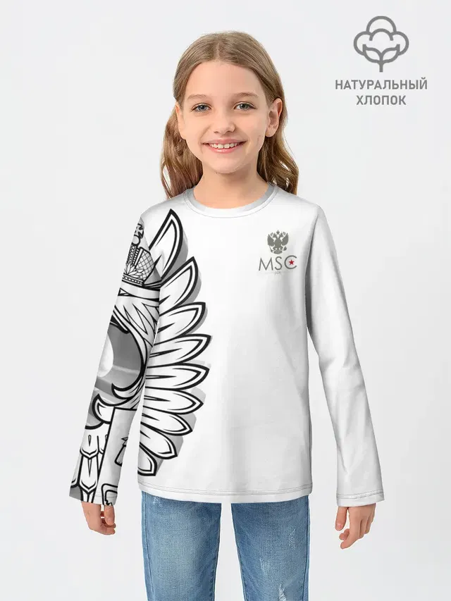 Russia | MSKSide 3D Logo