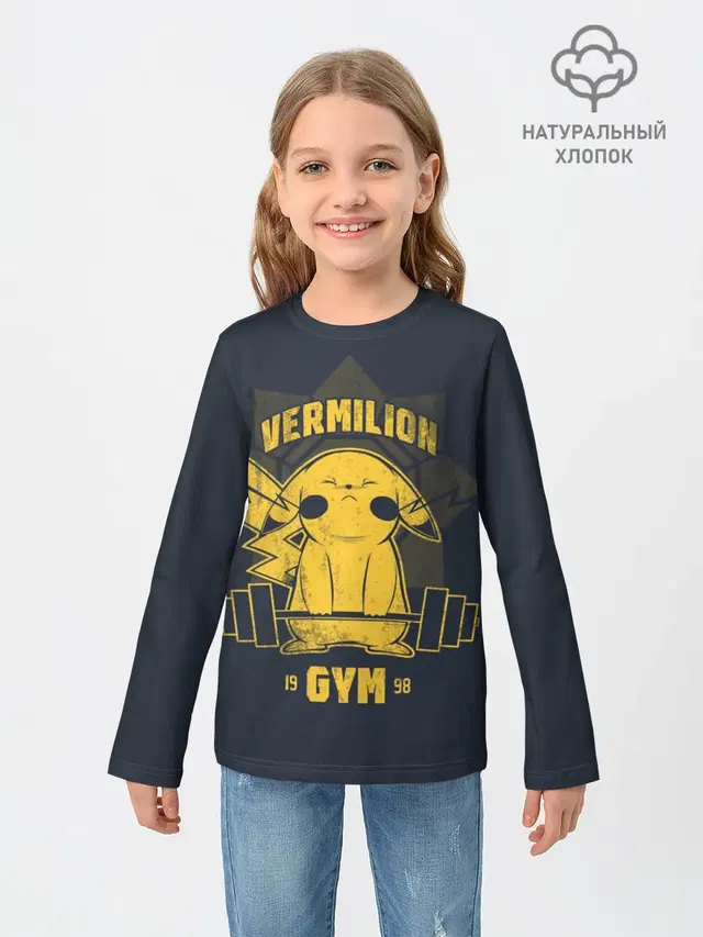 Детский лонгслив с принтом «Покемоны — Vermilion gym»