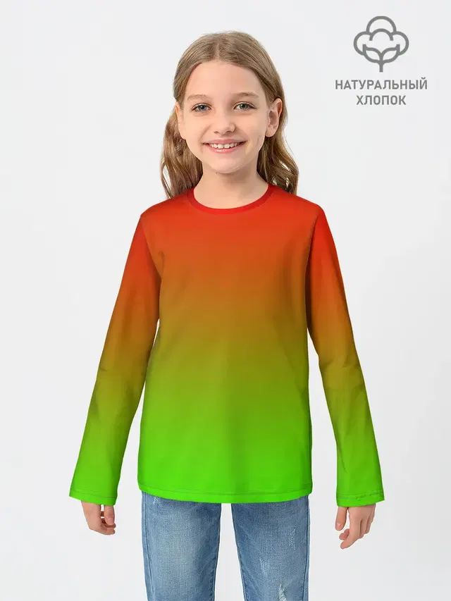 Градиент Яблоко