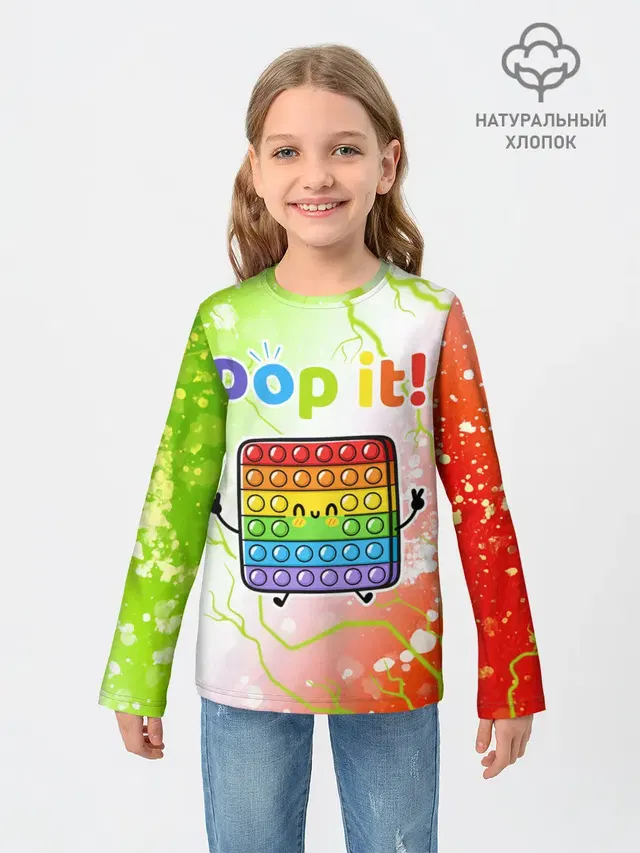 Детский лонгслив с принтом «Разные тренды — Pop It - Happy - Lightning»