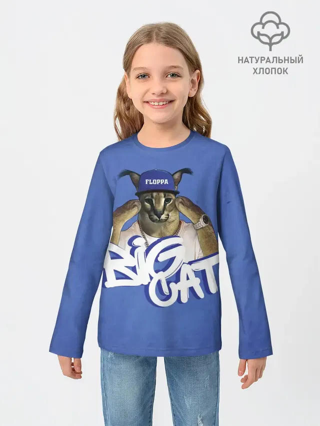 Big Cat Floppa