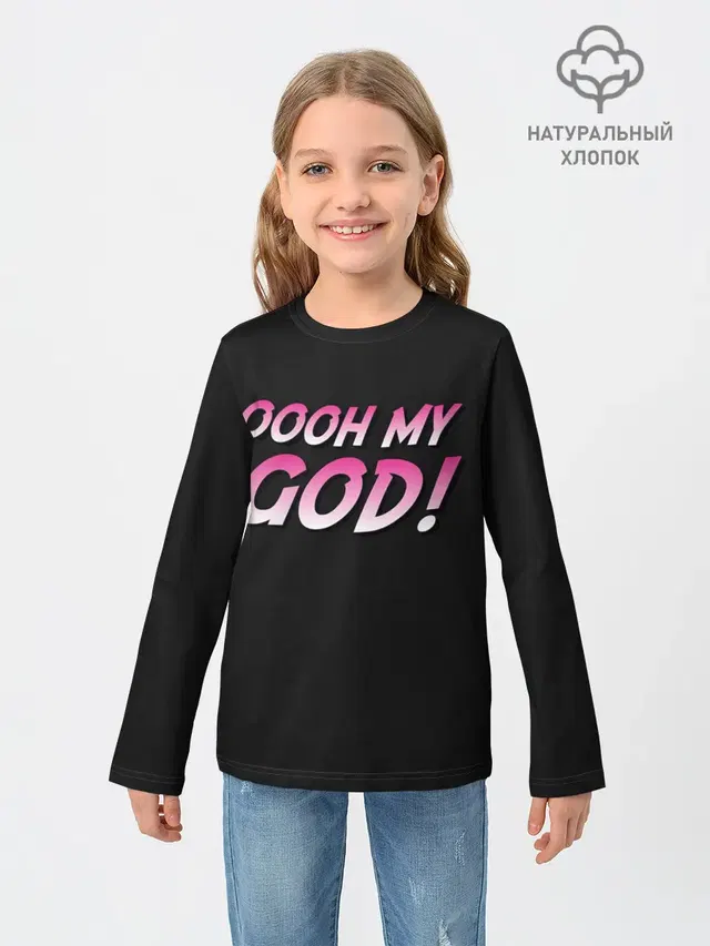 Детский лонгслив с принтом «ДжоДжо — Oooh My God!!»