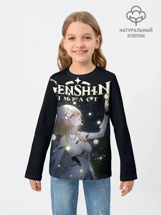 ЛЮМИН | LUMINE | GENSHIN