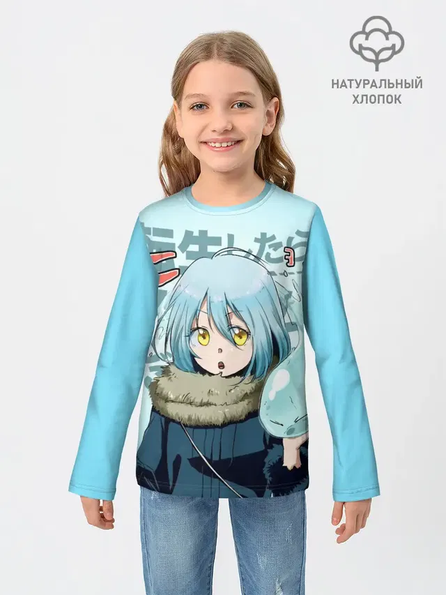 Римуру Темпест, TenSura