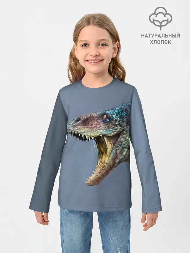 Хищный динозавр | Dino