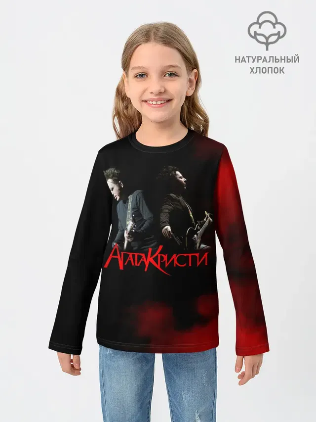 Агата Кристи группа