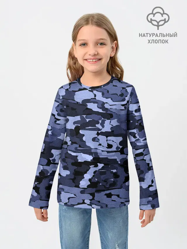 Синий камуфляж в клетку