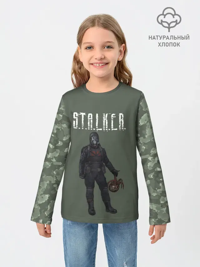 S.T.A.L.K.E.R. | С.Т.А.Л.К.Е.Р