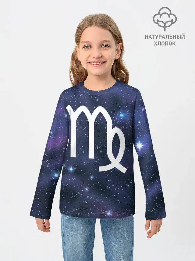 Дева / Virgo, Знак зодиака