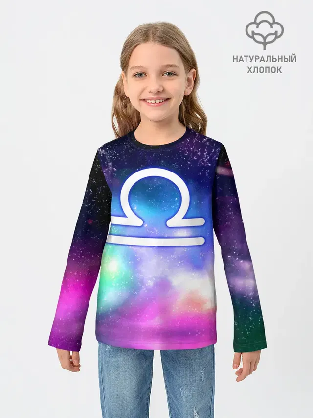 Весы / Libra, Знак зодиака
