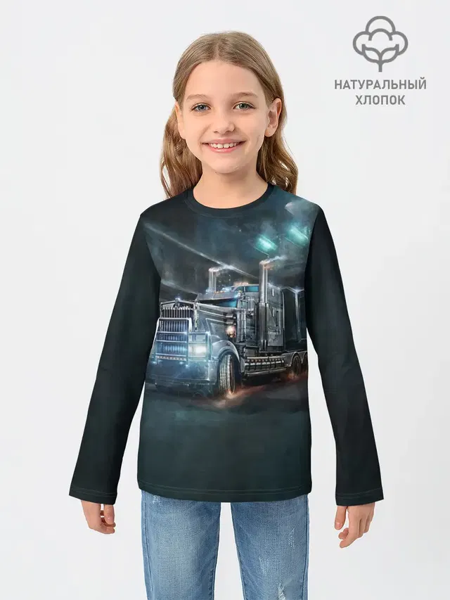 Neo truck