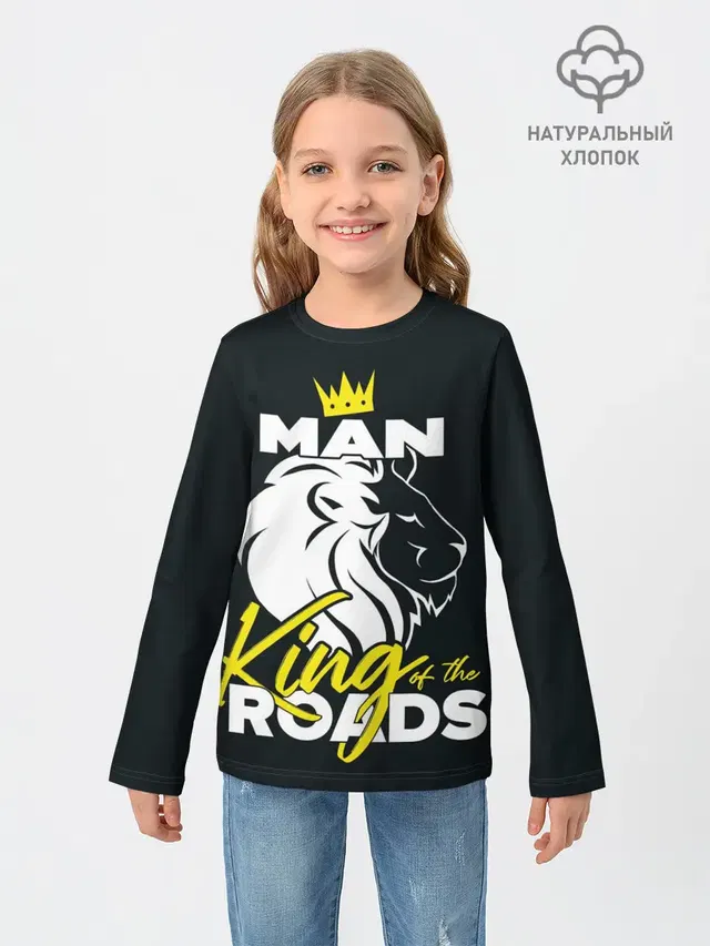 Man king of the roads