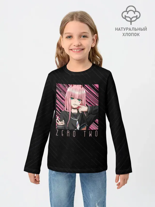 Zero Two в квадрате