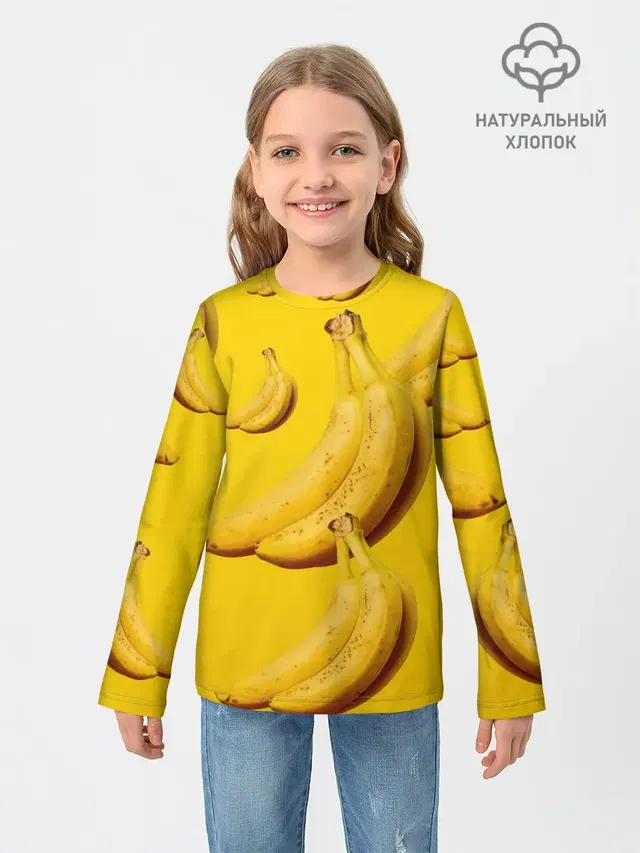 Банановый рай