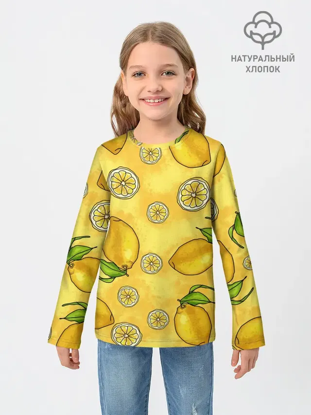 Лимончик