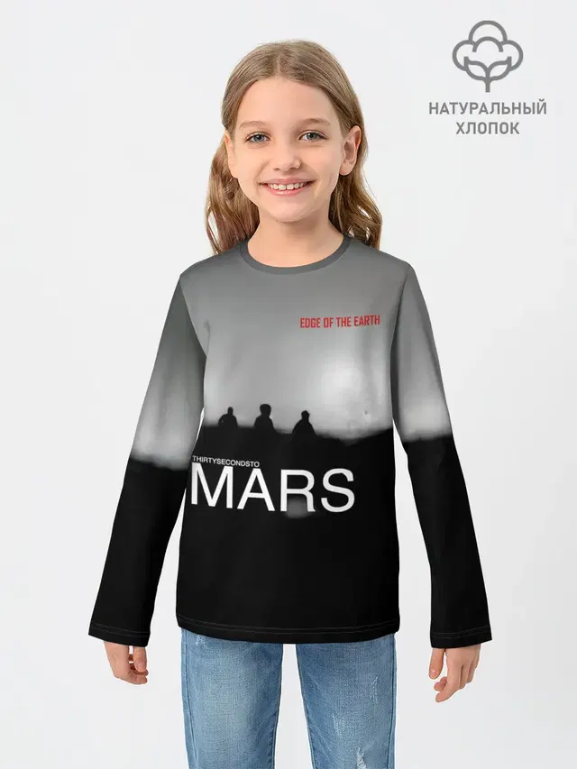 Детский лонгслив с принтом «30 Seconds to Mars — Thirty Seconds to Mars - Edge of the Earth»