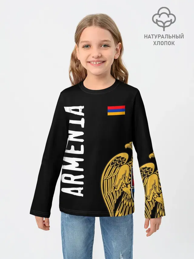 ARMENIA