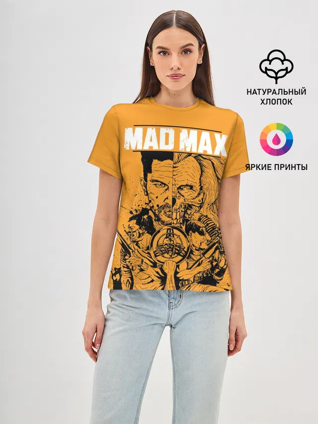Mad Max