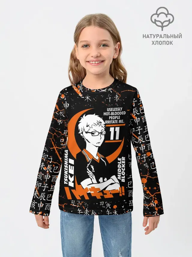 TSUKISHIMA KEI / КЕЙ ЦУКИШИМА