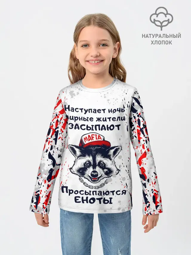 ЕНОТОМАФИЯ | MAFIA COON