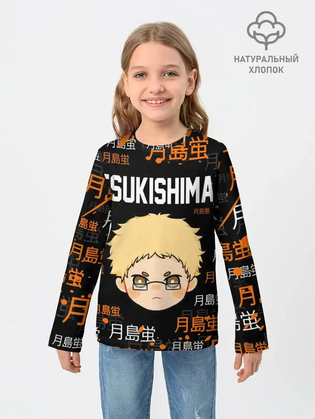 TSUKISHIMA KEI / КЕЙ ЦУКИШИМА