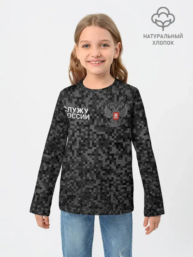 Камуфляж в точку. Россия